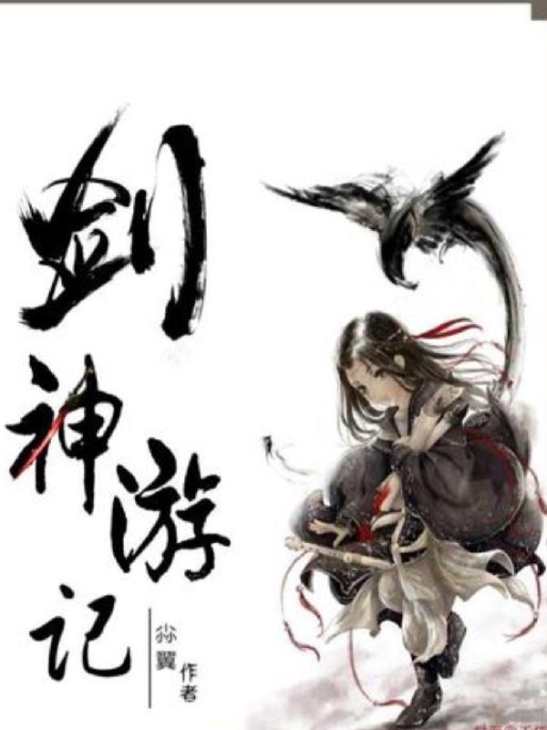 尛翼的第2本书