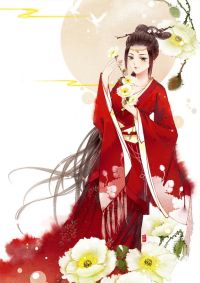 荣宠无双:重生王妃不好惹