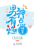 快穿:男神,有点燃!(今天先败一个亿)