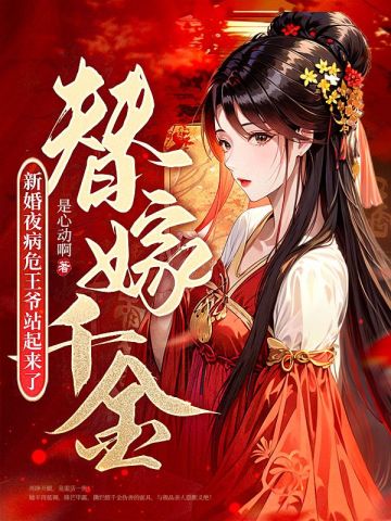 嫡女风华：重生后虐爆全家By{author}