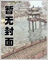 当夏油君拥有弹幕By{author}