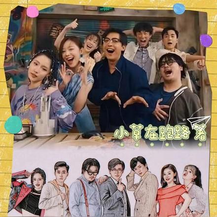 破事精英3:我的CP我做主