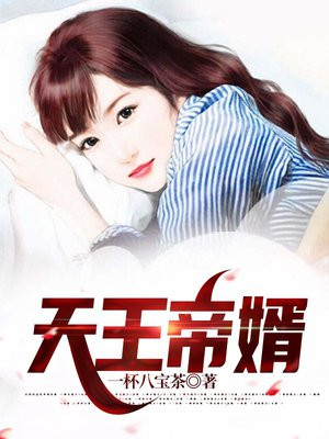 出狱后,绝色总裁送上门