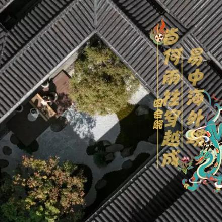 四合院:何雨柱穿越成易中海外甥