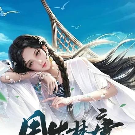 周生梦唐
