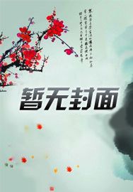 综武：人在北凉，挂机就能变强By{author}