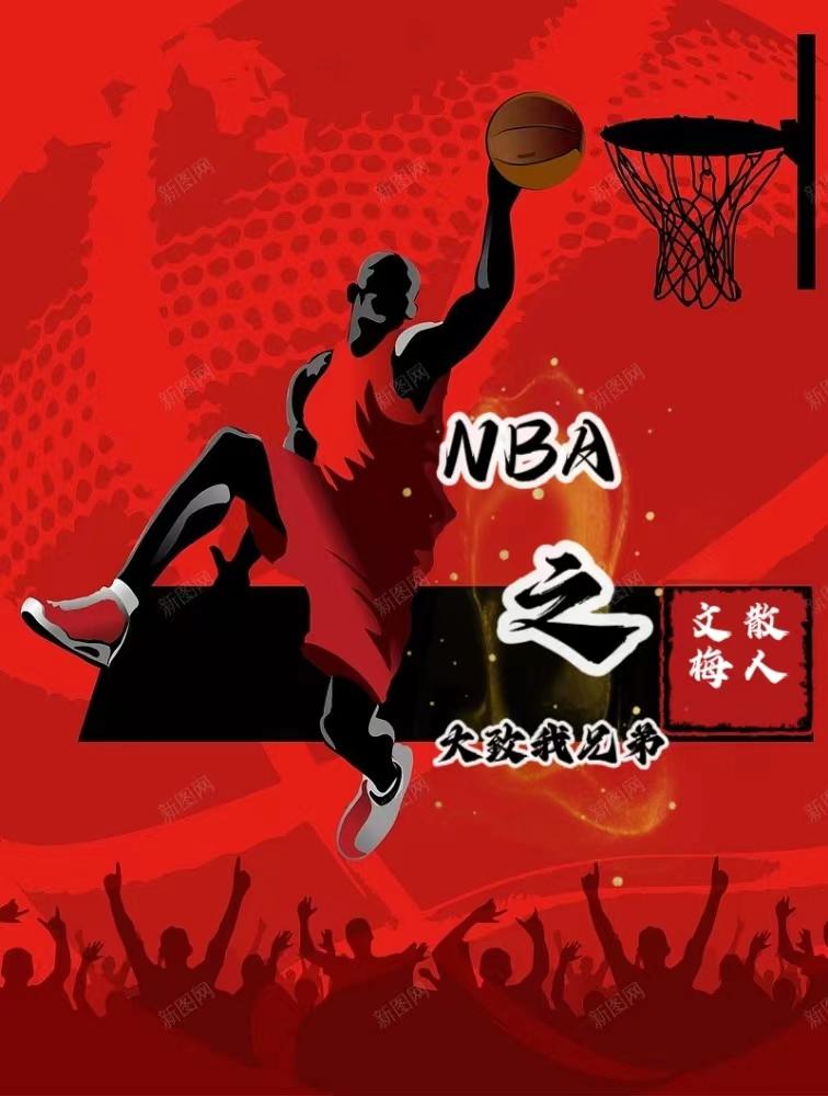 nba之我是大姚