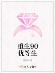 秦苒陆陞相错亲结对婚腹黑老公太撩人在线阅读By{author}