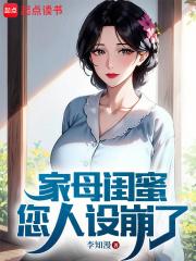 重生了当然追同学妈妈了By{author}