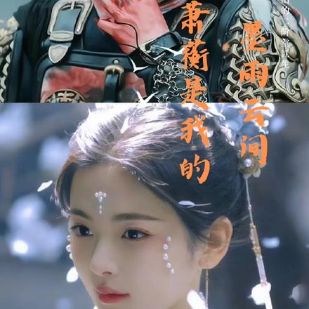 墨雨云间:萧蘅是我的