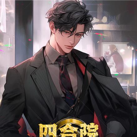 四合院:我变成了吸血何雨柱