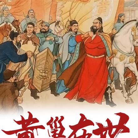 黄巢在世:劈劈劈劈劈劈!!