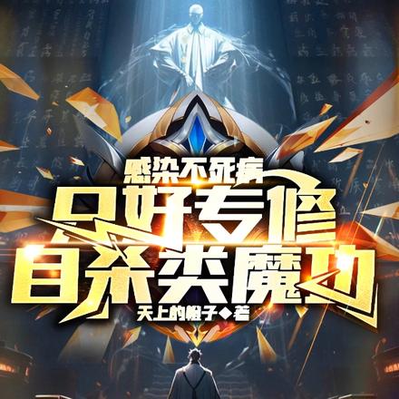 三天突破一次,我不无敌谁无敌
