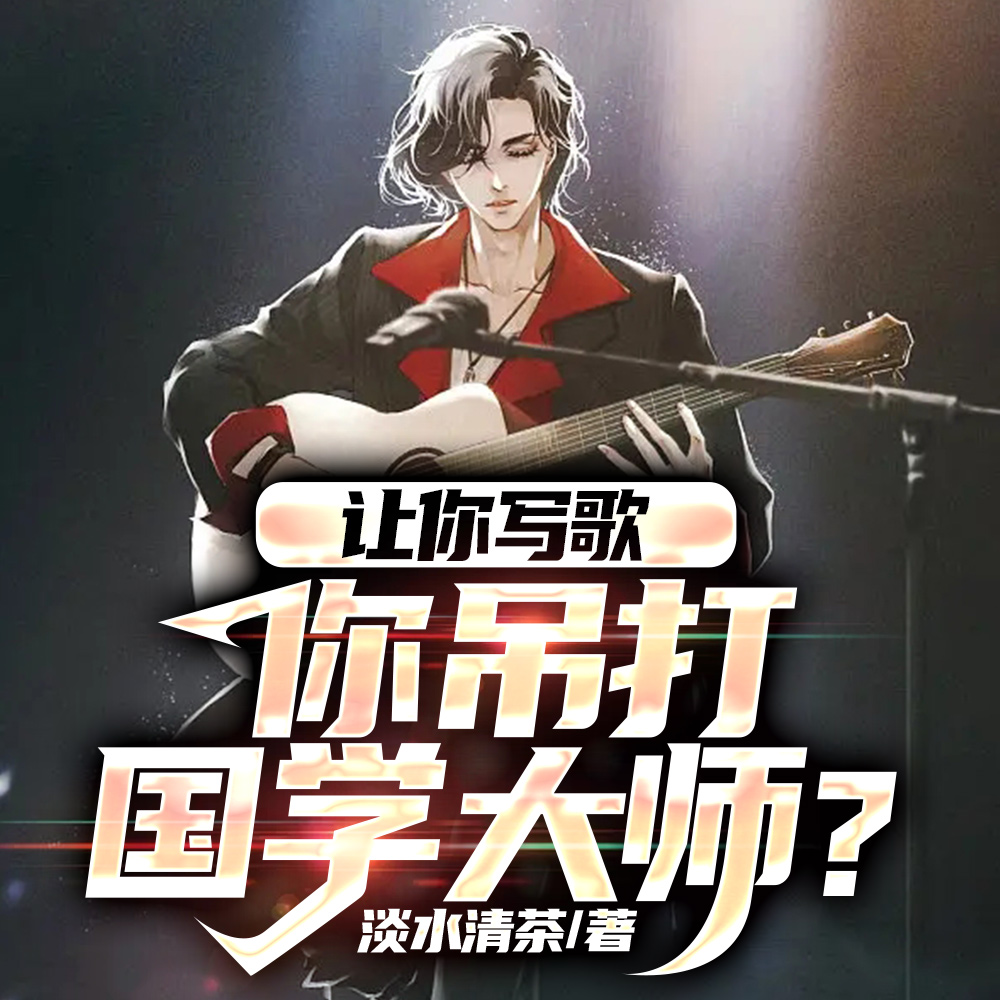 一首天地龙鳞,唱懵国家博物馆
