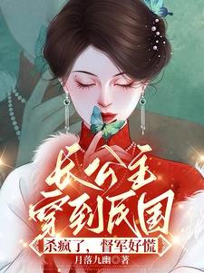 女主叫冷颜儿的穿越小说