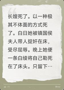 镇北将军