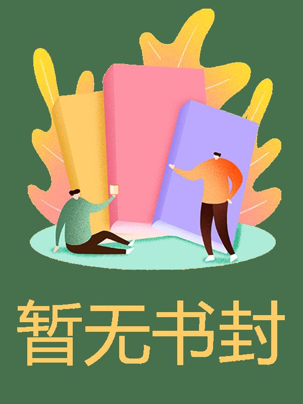 星夜微凉花未眠