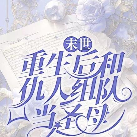 先杀辅助!别!别惹那个辅助