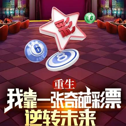 重生之金融实业巨头