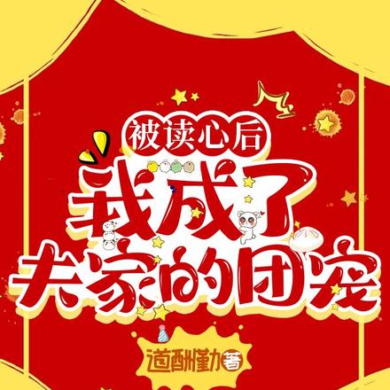女配扶腰嗷嗷哭,谁来管管男主