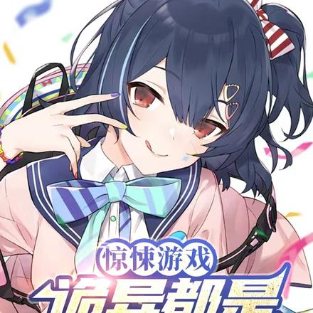 夭寿了!副本boss全都是熟人