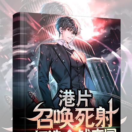 百年家族,从金融传奇开始
