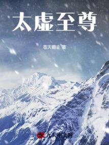 家父儒圣,系统非逼我做粗鄙武夫