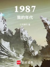 技惊四座