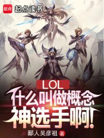 叹为观止