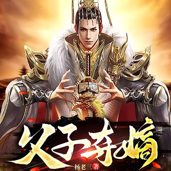 边境悍王