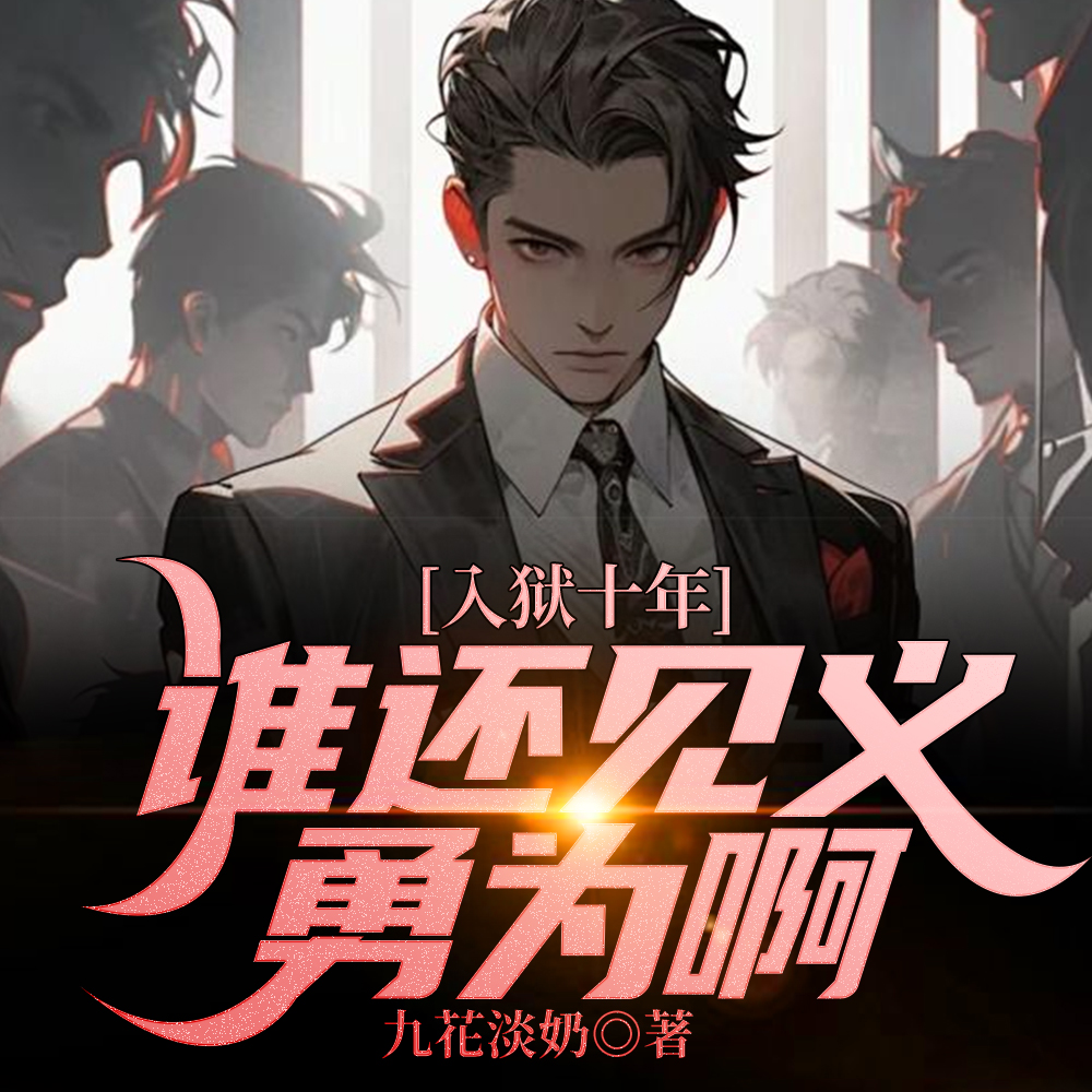 都重生了，肯定要尽情浪