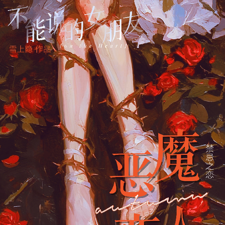 入夜,顶级哥哥走进了我的房间